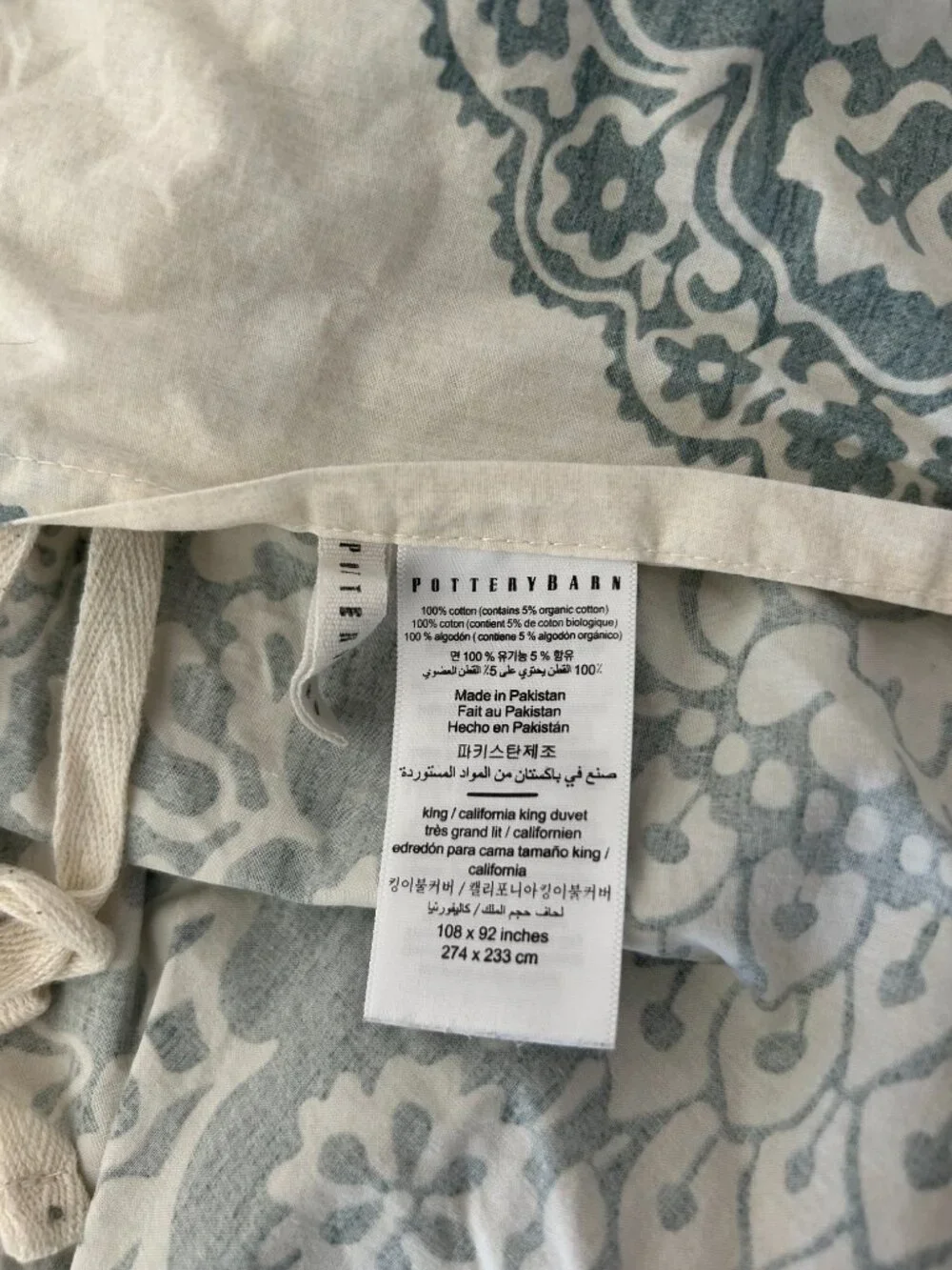 Pottery Barn Luciana Medallion Damask Motif Duvet Cover King Size